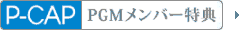 �o�f�l�@�o�|�b�`�o���x�ɂ���
