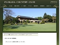 藤ヶ谷カントリークラブのオフィシャルサイト