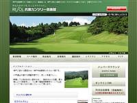 兵庫カンツリー倶楽部のオフィシャルサイト