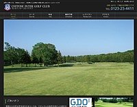 ちとせインターゴルフクラブ　ままちコースのオフィシャルサイト
