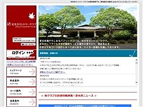 定光寺カントリークラブのオフィシャルサイト