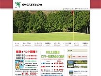 ＧＭＧ八王子ゴルフ場のオフィシャルサイト