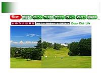 箕面ゴルフ倶楽部のオフィシャルサイト
