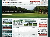 掛川カントリークラブのオフィシャルサイト