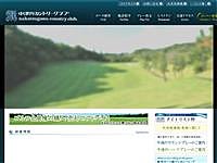 中津川カントリークラブのオフィシャルサイト