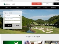 稲武カントリークラブのオフィシャルサイト