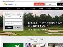 富士小野ゴルフクラブのオフィシャルサイト