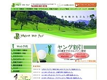 パシフィックゴルフクラブのオフィシャルサイト