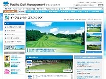 イーグルレイクゴルフクラブのオフィシャルサイト