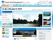 富士チサンカントリークラブのオフィシャルサイト
