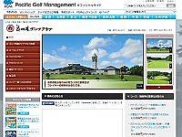 花の木ゴルフクラブのオフィシャルサイト