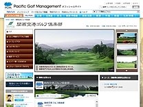 関西空港ゴルフ倶楽部のオフィシャルサイト