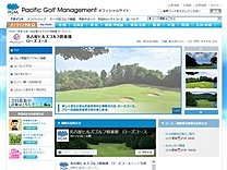名古屋ヒルズゴルフ倶楽部ローズコースのオフィシャルサイト