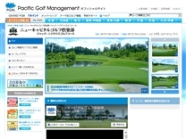 ニューキャピタルゴルフ倶楽部のオフィシャルサイト