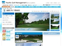 滋賀ゴルフ倶楽部のオフィシャルサイト
