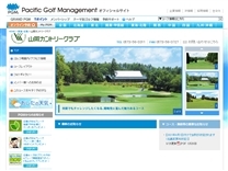 山岡カントリークラブのオフィシャルサイト