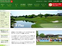 THECLUB　golfvillageのオフィシャルサイト