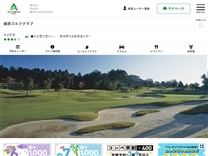 藤原ゴルフクラブのオフィシャルサイト