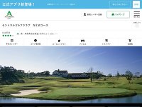 セントラルゴルフクラブ　NEWコースのオフィシャルサイト