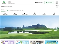 おおさとゴルフ倶楽部のオフィシャルサイト