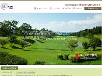 ロイヤルスターゴルフクラブのオフィシャルサイト