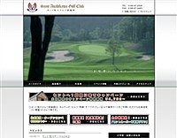 セント旭川ゴルフ倶楽部のオフィシャルサイト