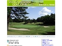 笹神五頭ゴルフ倶楽部のオフィシャルサイト