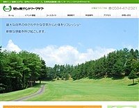 関ヶ原カントリークラブのオフィシャルサイト