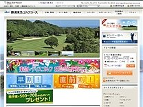 勝浦東急ゴルフコースのオフィシャルサイト