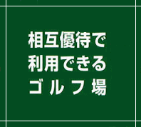 左のコース名をクリックしてください