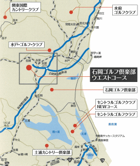 石岡ゴルフ倶楽部 ウエストコース6