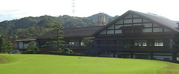 枚方国際ゴルフ倶楽部クラブハウス