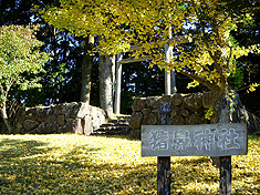 猪鼻神社1