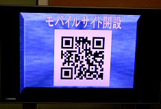 クラブニュース掲示TV