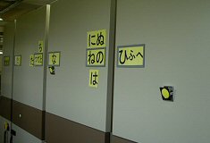 バックマスター2