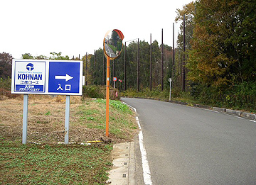 コース右折看板