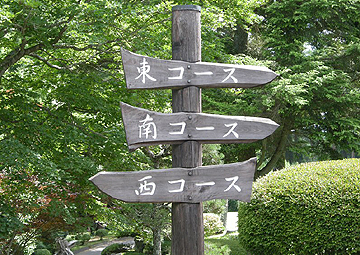 コース表示板