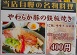 09/09 レストランと料理 No4