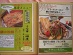 クラブハウス内施設VOL3 No5