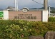 クラブハウス周辺 No1