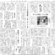 日本経済新聞より取材をうけました ニュース記事