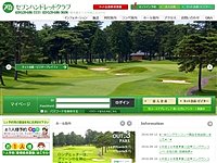 セブンハンドレッドのオフィシャルサイト