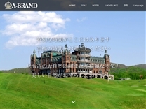 エーヴランドゴルフクラブのオフィシャルサイト