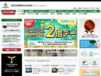 つくでＧＣのオフィシャルサイト