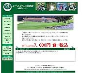 エースＧＣ藤岡のオフィシャルサイト