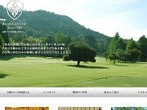 京都ゴルフ倶楽部のオフィシャルサイト