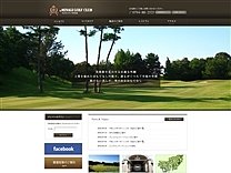 美奈木ゴルフ倶楽部のオフィシャルサイト