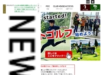 アドニスＧＣのオフィシャルサイト