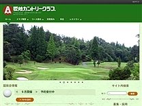 愛岐ＣＣのオフィシャルサイト