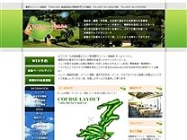 愛　野ＣＣのオフィシャルサイト